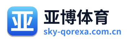 亚博体育